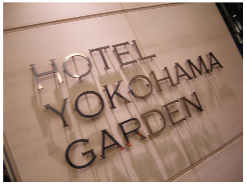 Hotel Yokohama Garden Exterior photo